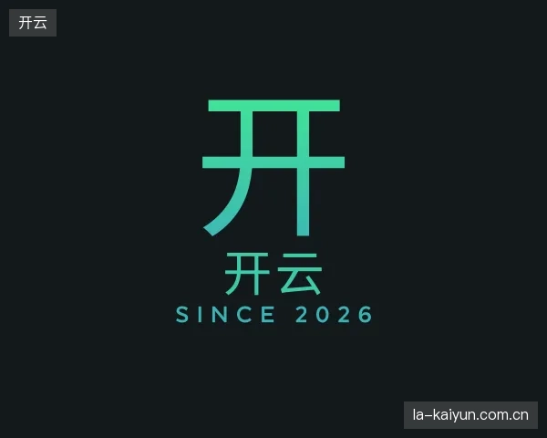 探访开云官方网站